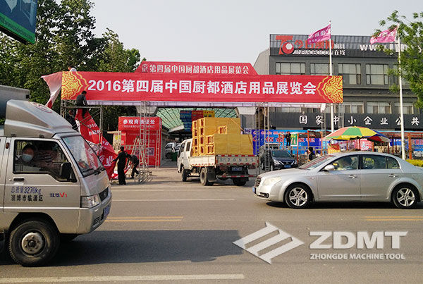 中德折彎機(jī)剪板機(jī)亮相2016第四屆中國廚都酒店用品展覽會1 中德折彎機(jī)剪板機(jī)亮相2016第四屆中國廚都酒店用品展覽會1